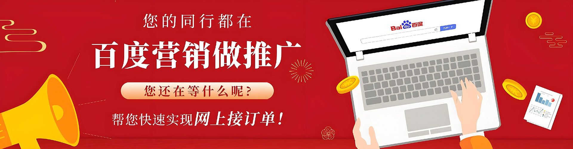 比如信息流代理