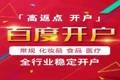 百度竞价托管公司如何帮助企业提升品牌曝光度