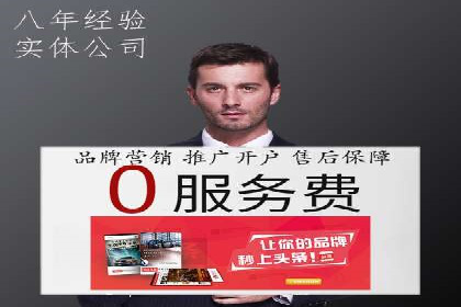 案例剖析：SEM竞价托管助力企业突破市场瓶颈